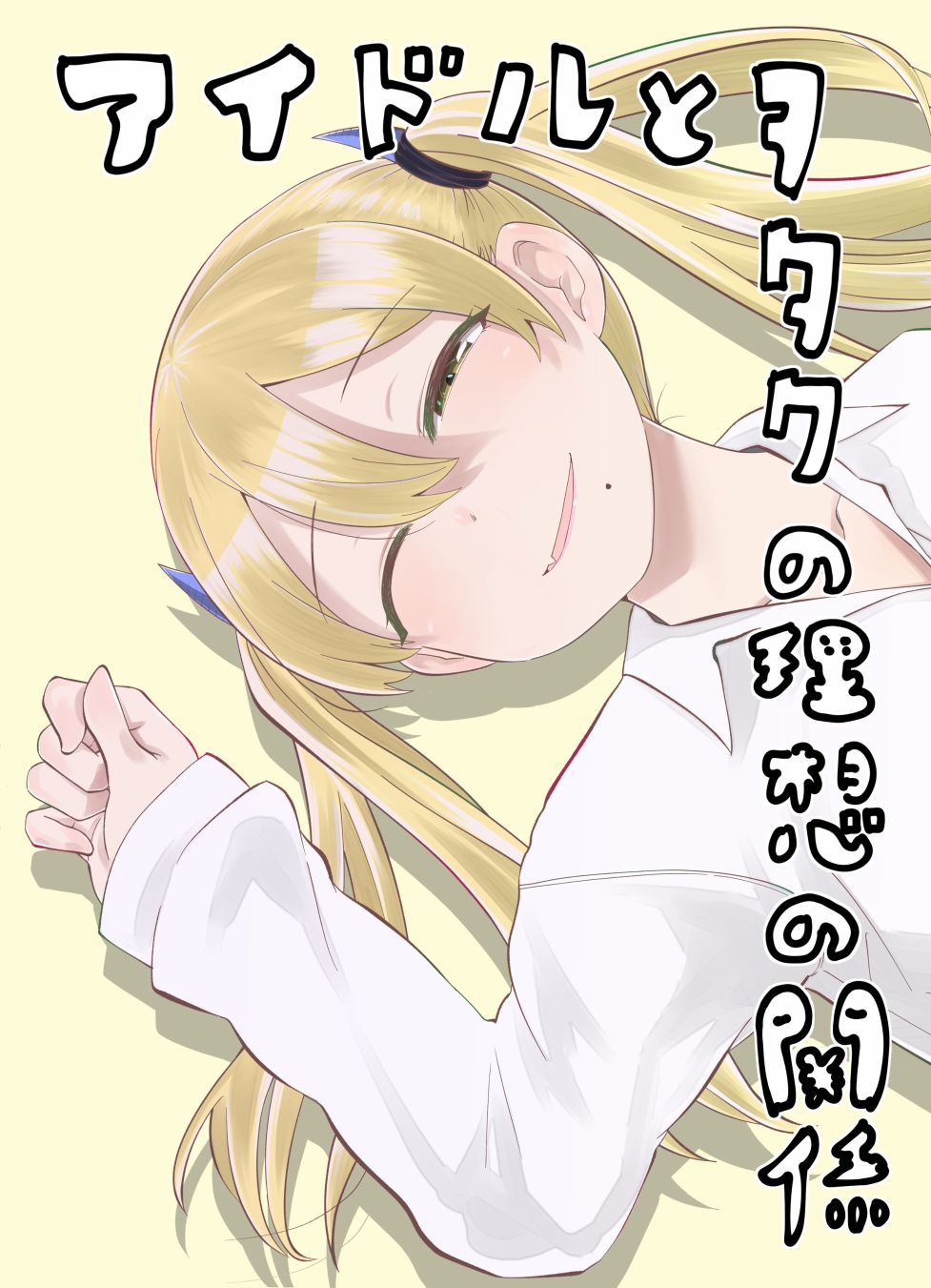 2话0