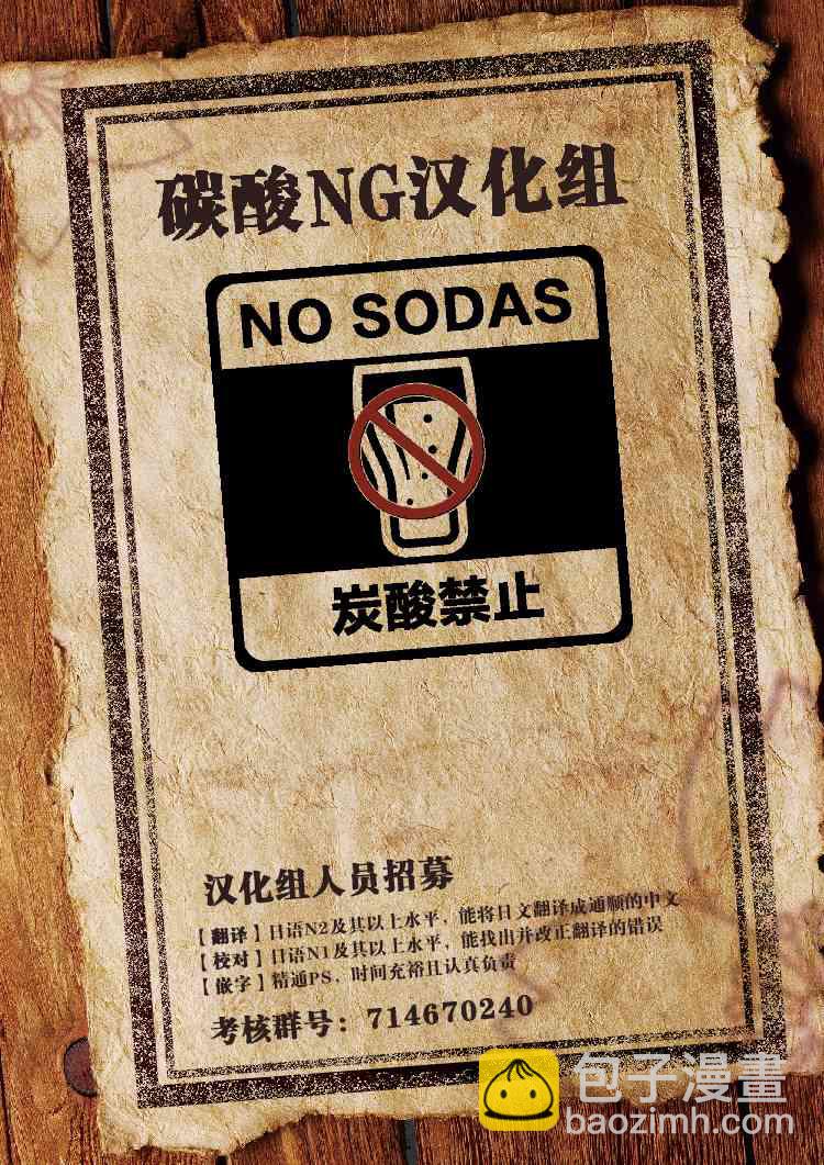 3话5