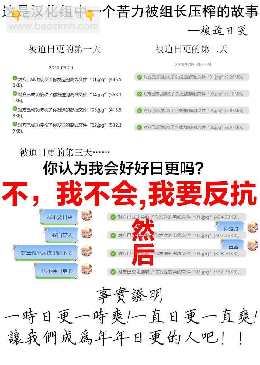 4话5