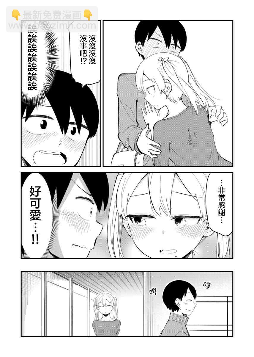 5话2