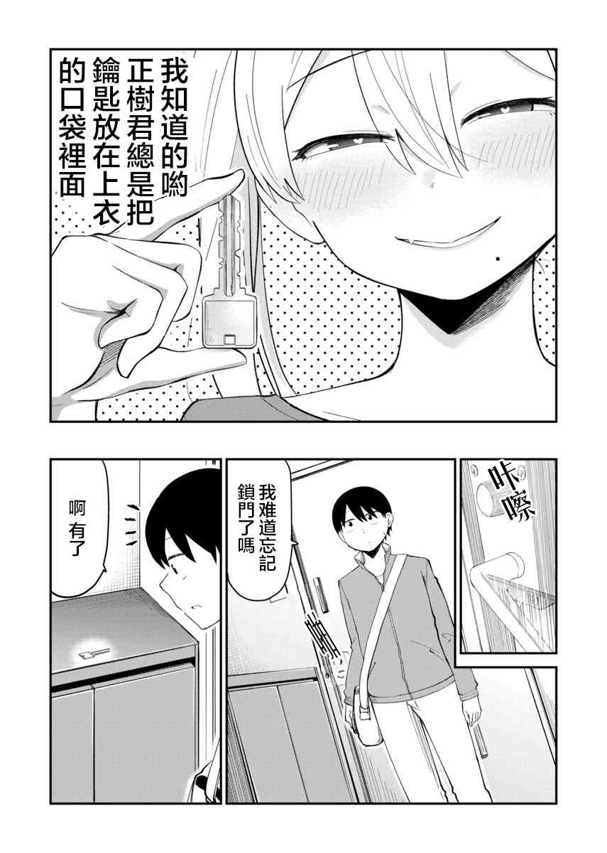 5话3