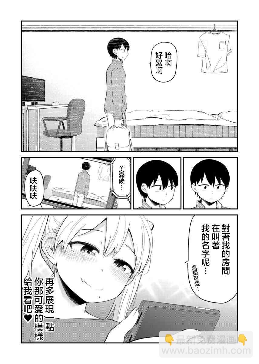 5话4
