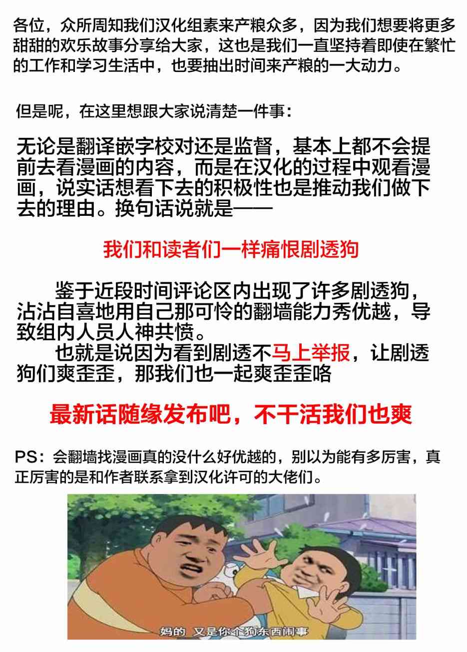 5话5