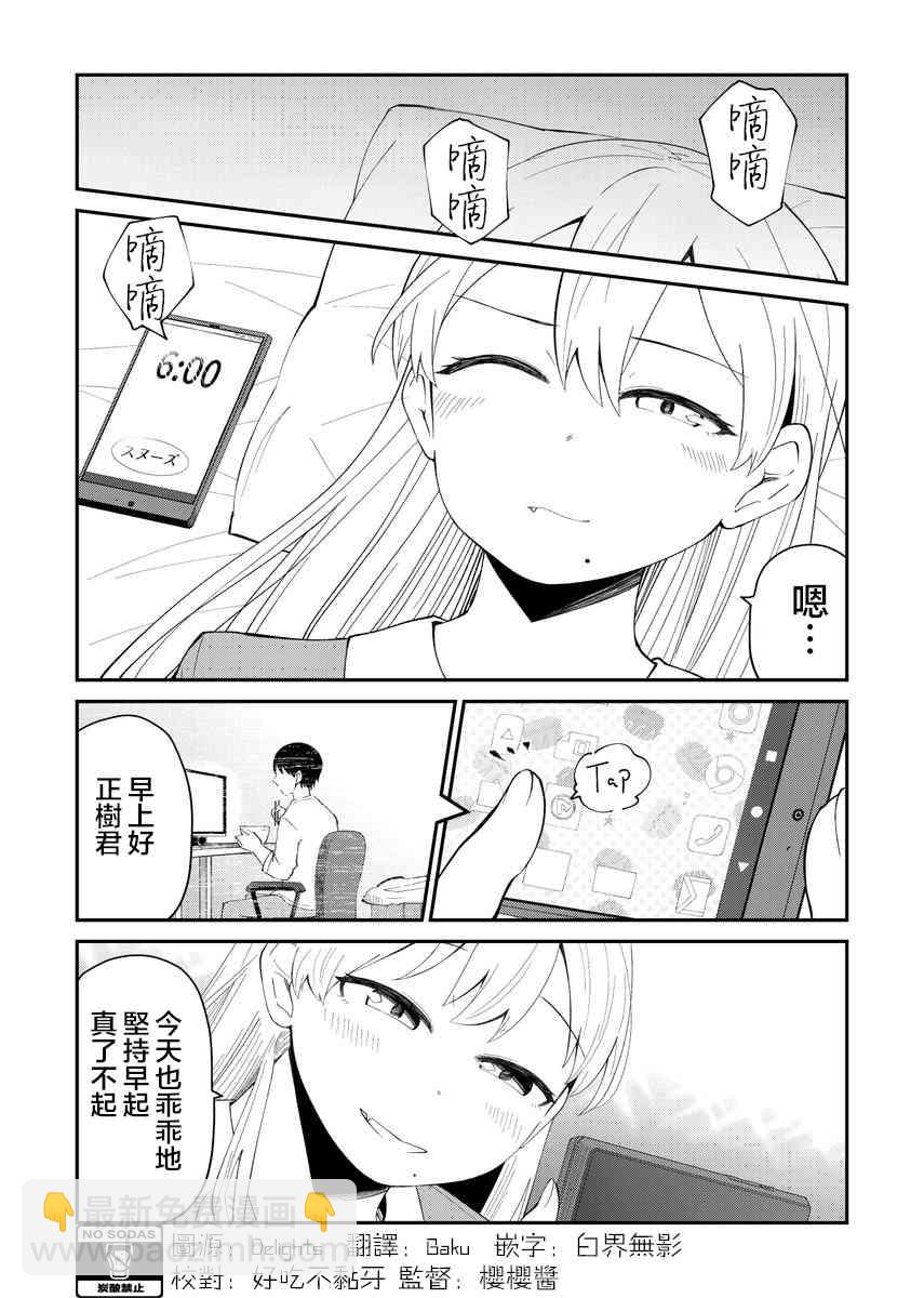 6话1