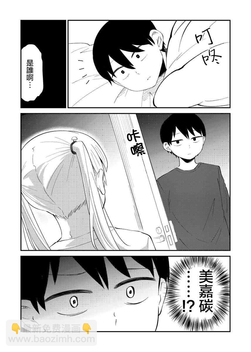 6话6