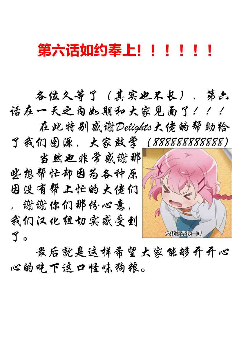 6话9