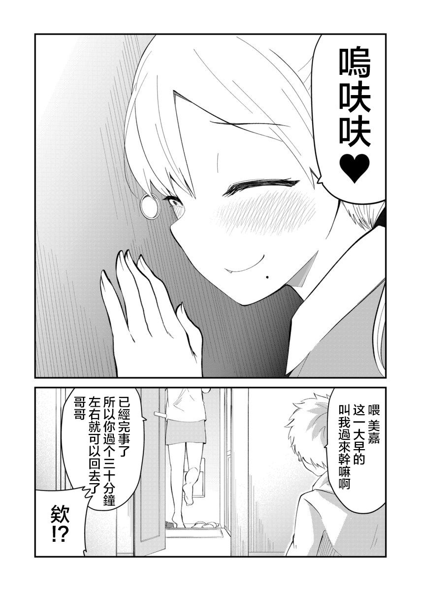 7话4