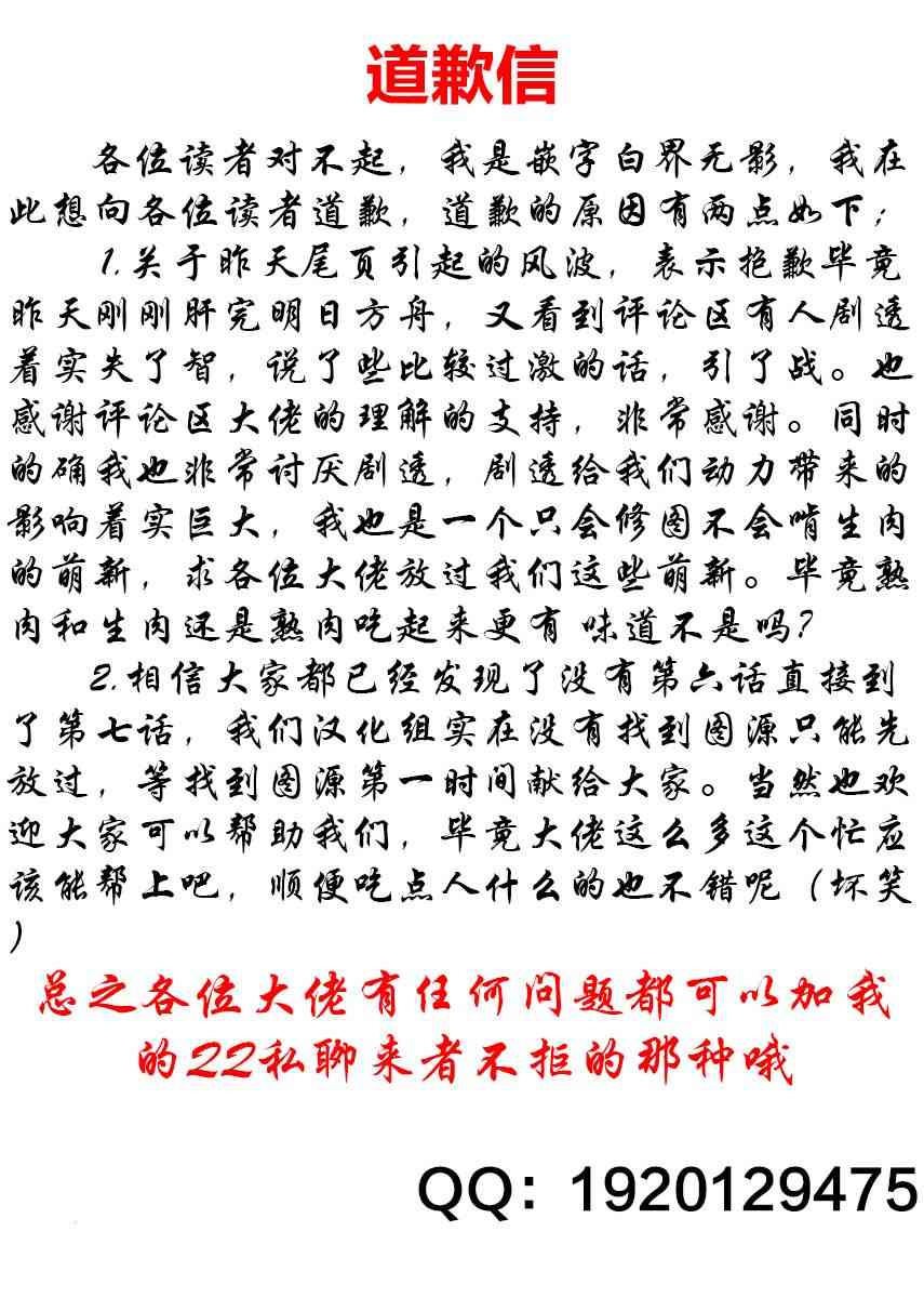 7话5