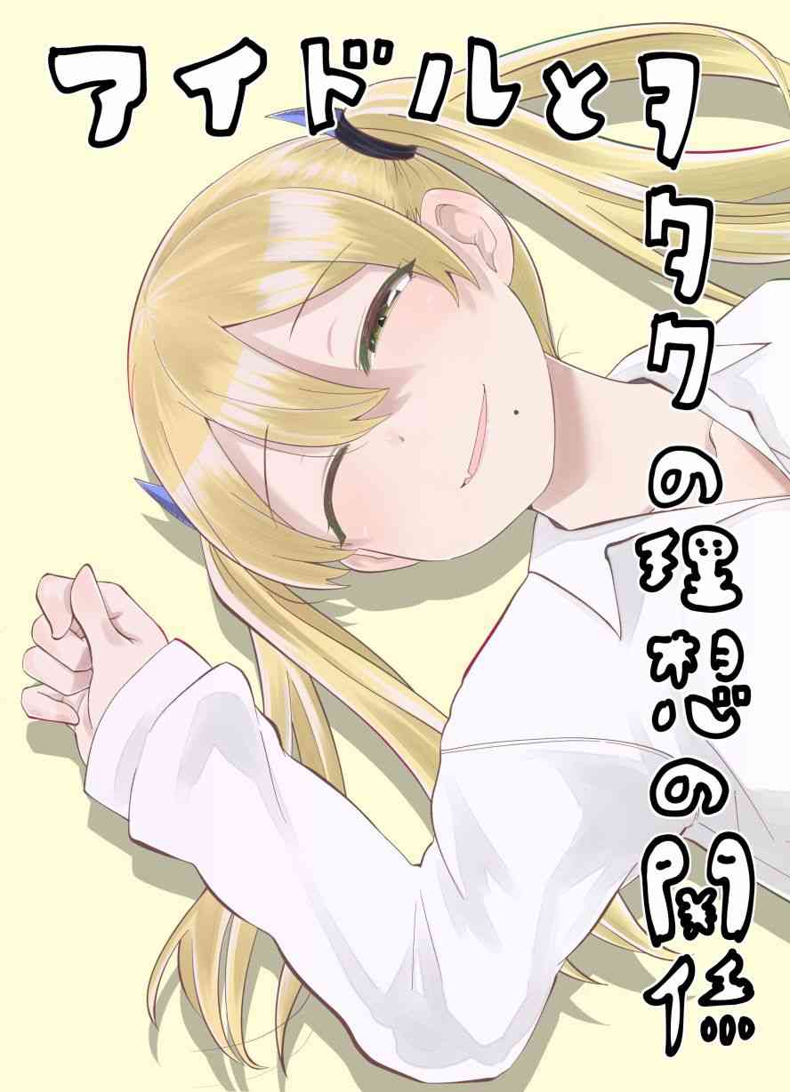 8话0