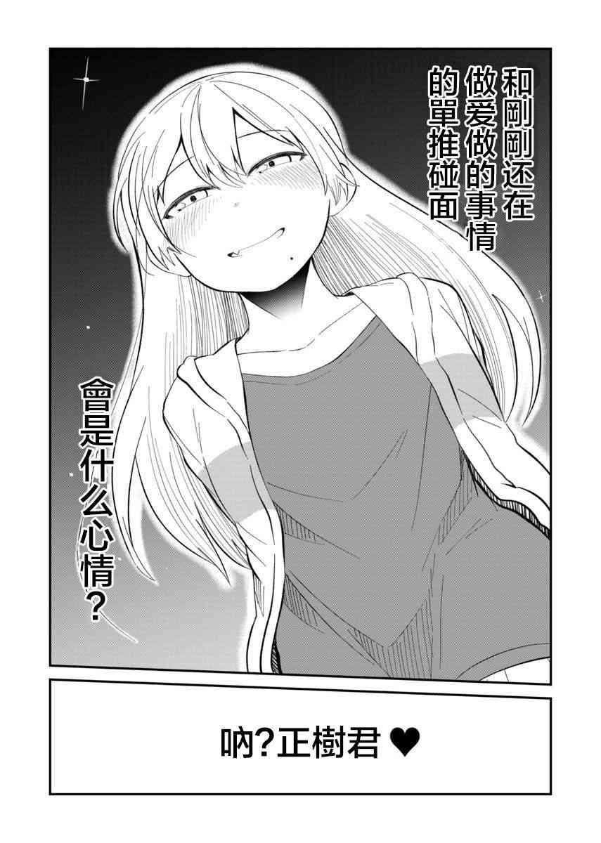 9话4