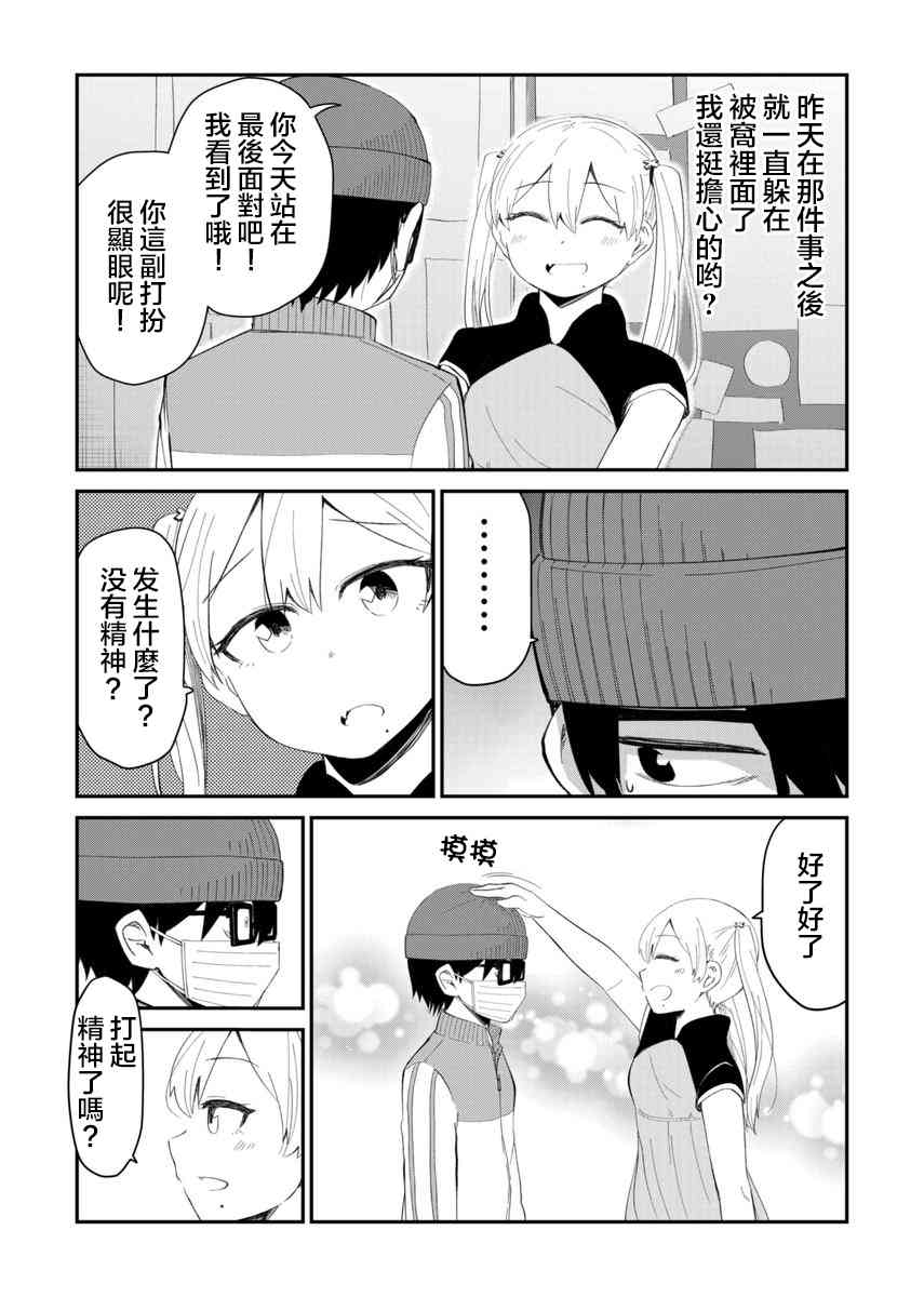 10话2