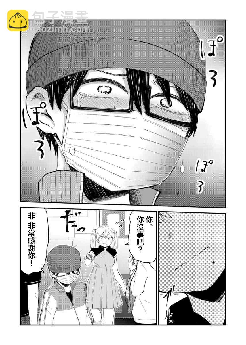 10话3