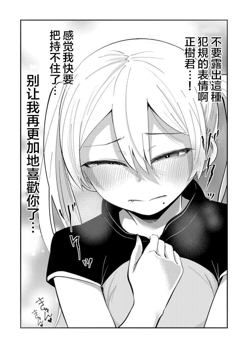 10话4