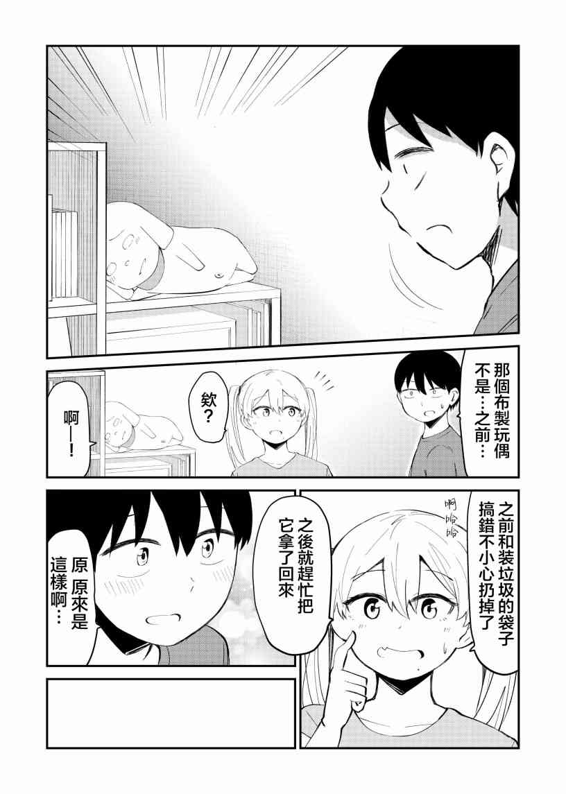 11话3