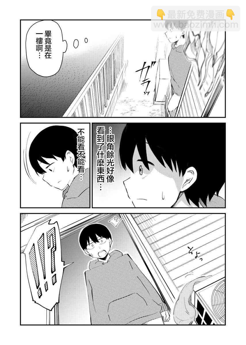 12话2
