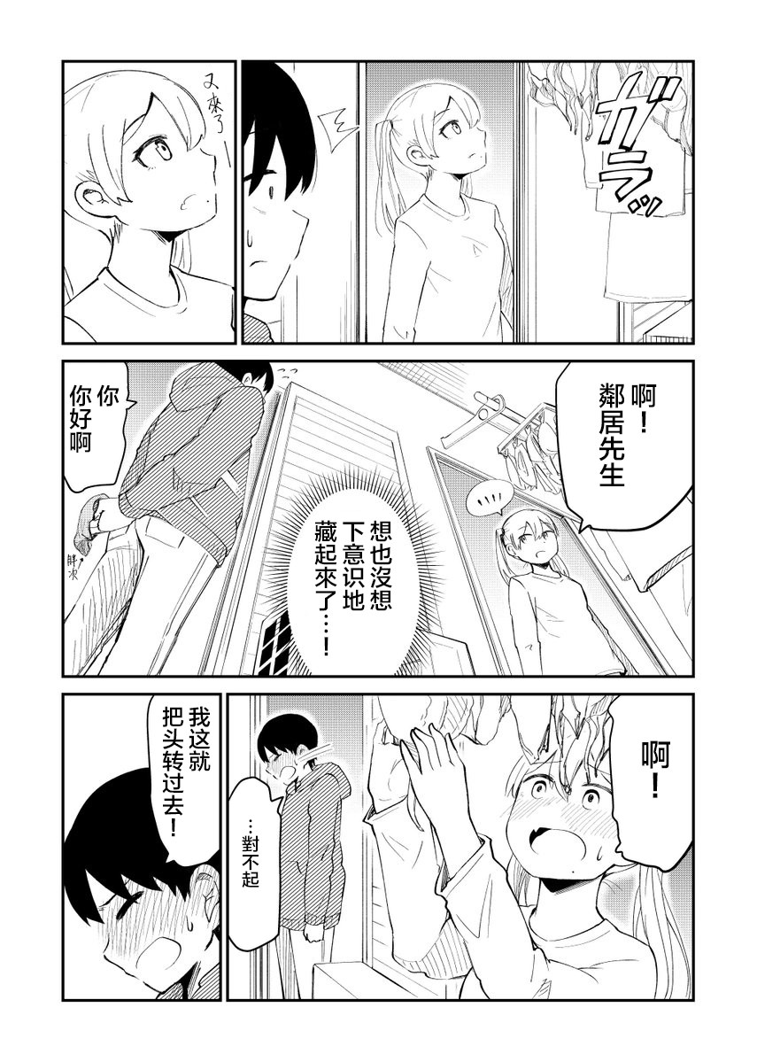 12话3