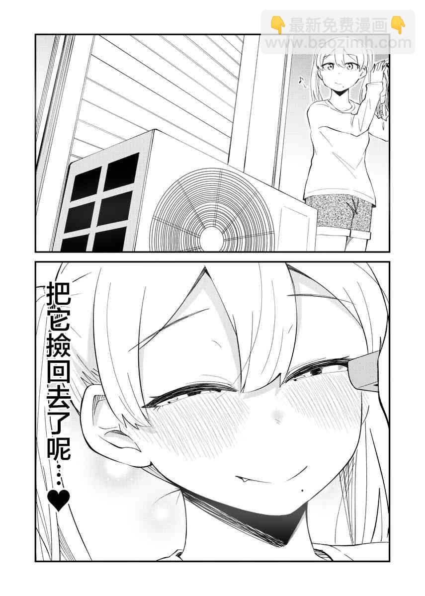 12话4