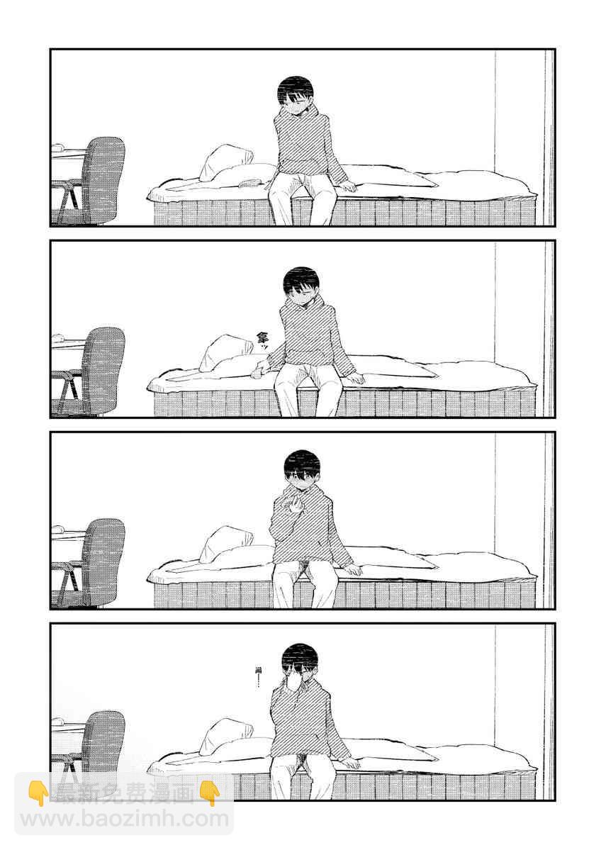 12.5话3
