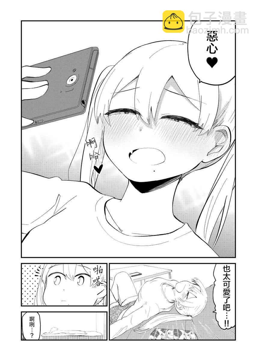 12.5话4