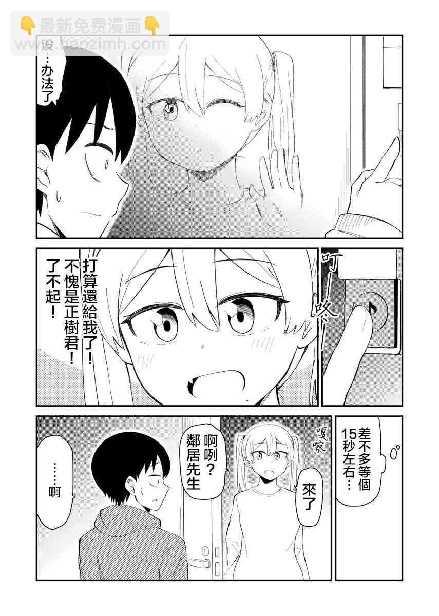 13话2