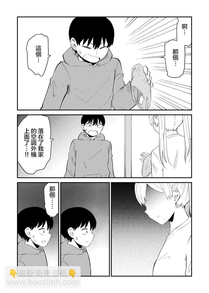 13话3