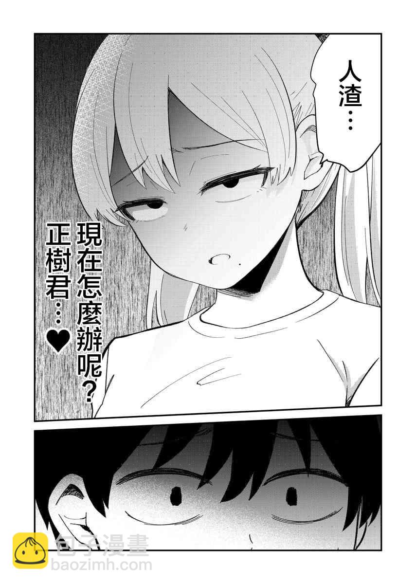 13话4
