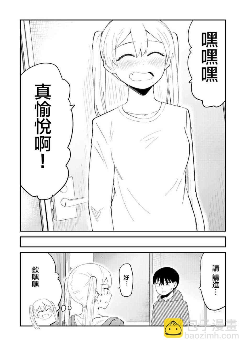 14话4