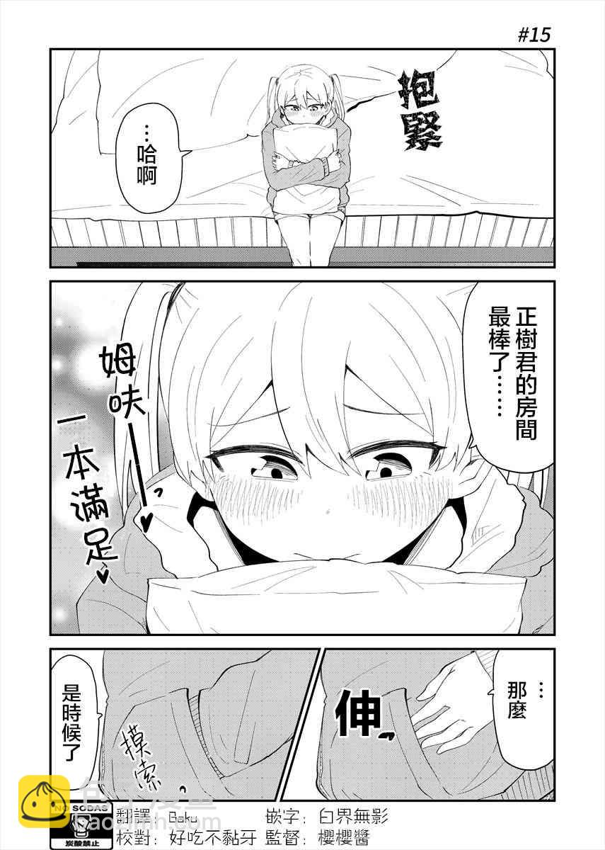 15话1