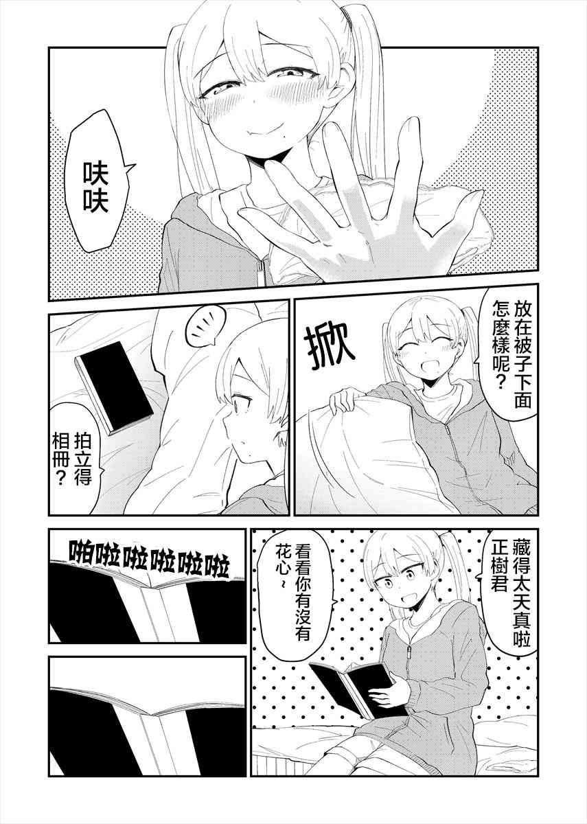 15话2