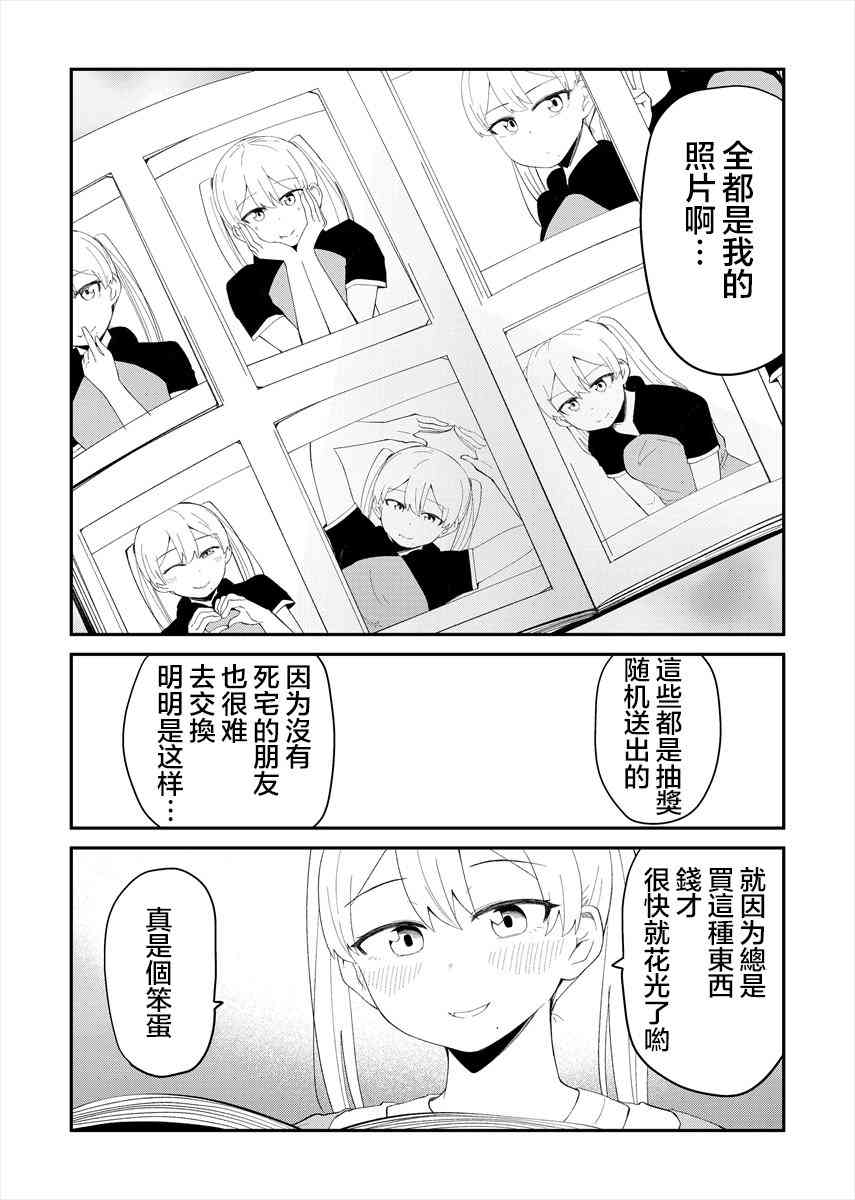 15话3
