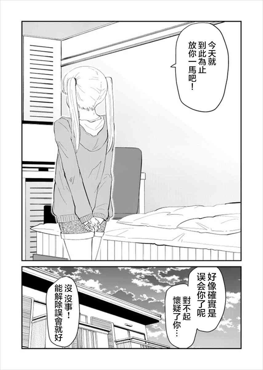 15话4