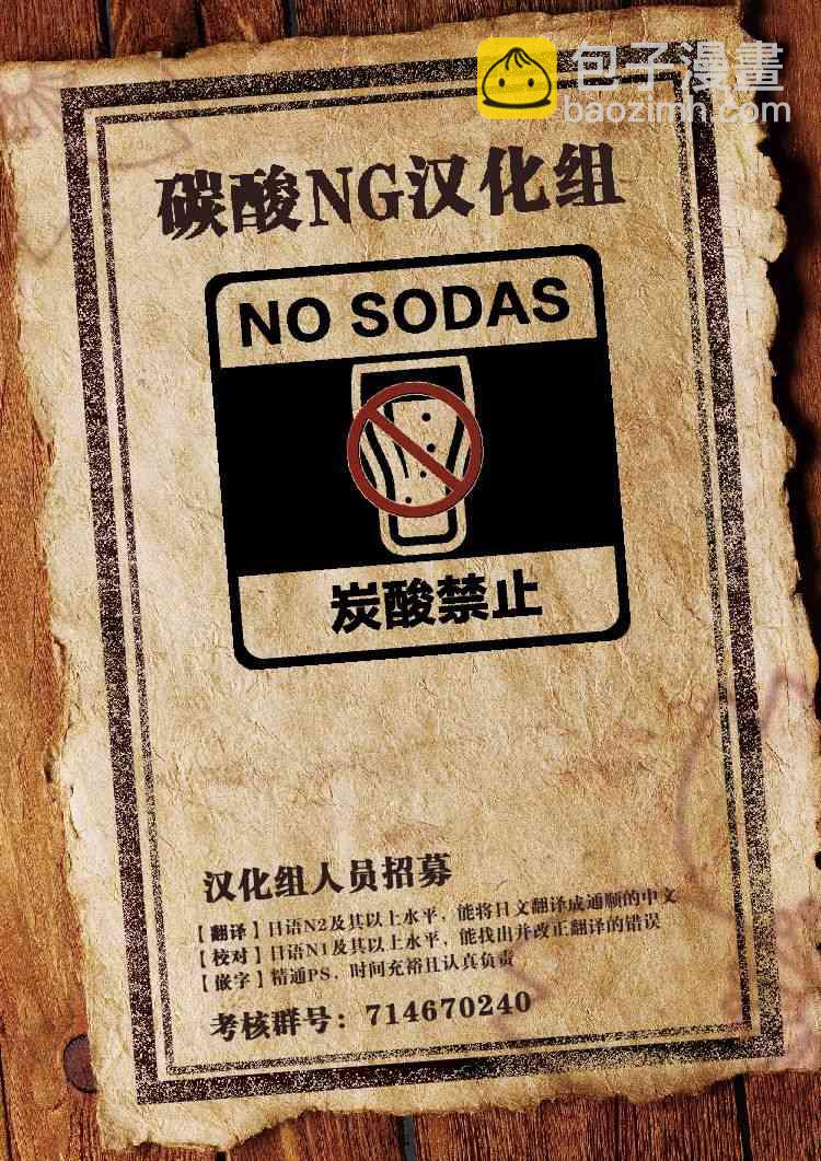 15.5话4