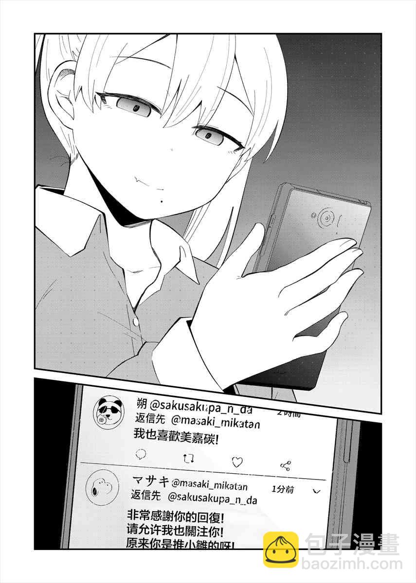 16话4