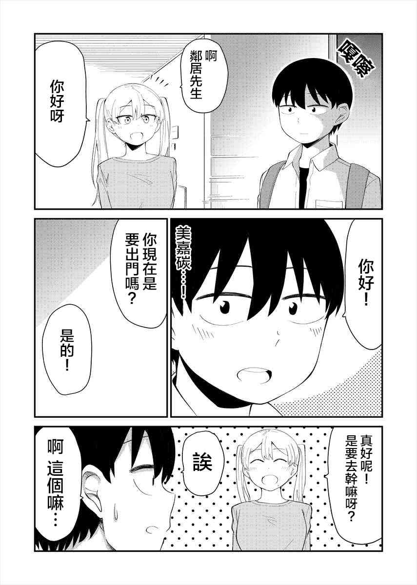 17话2