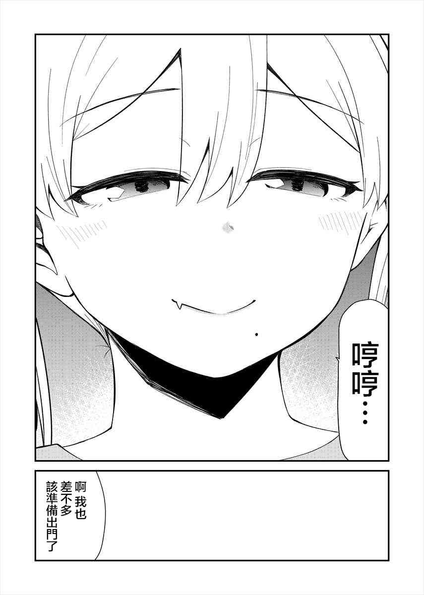 17话4