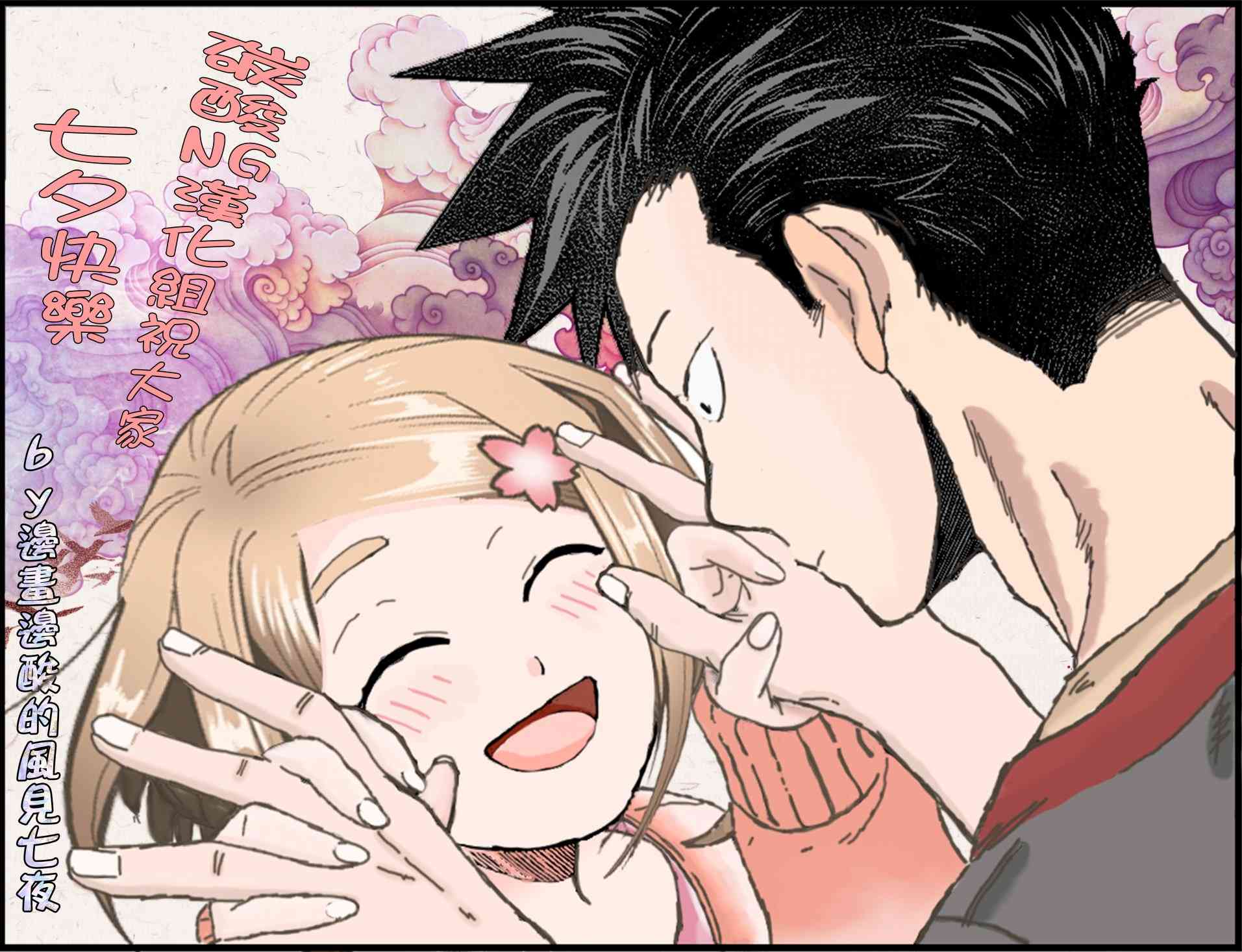 18话5