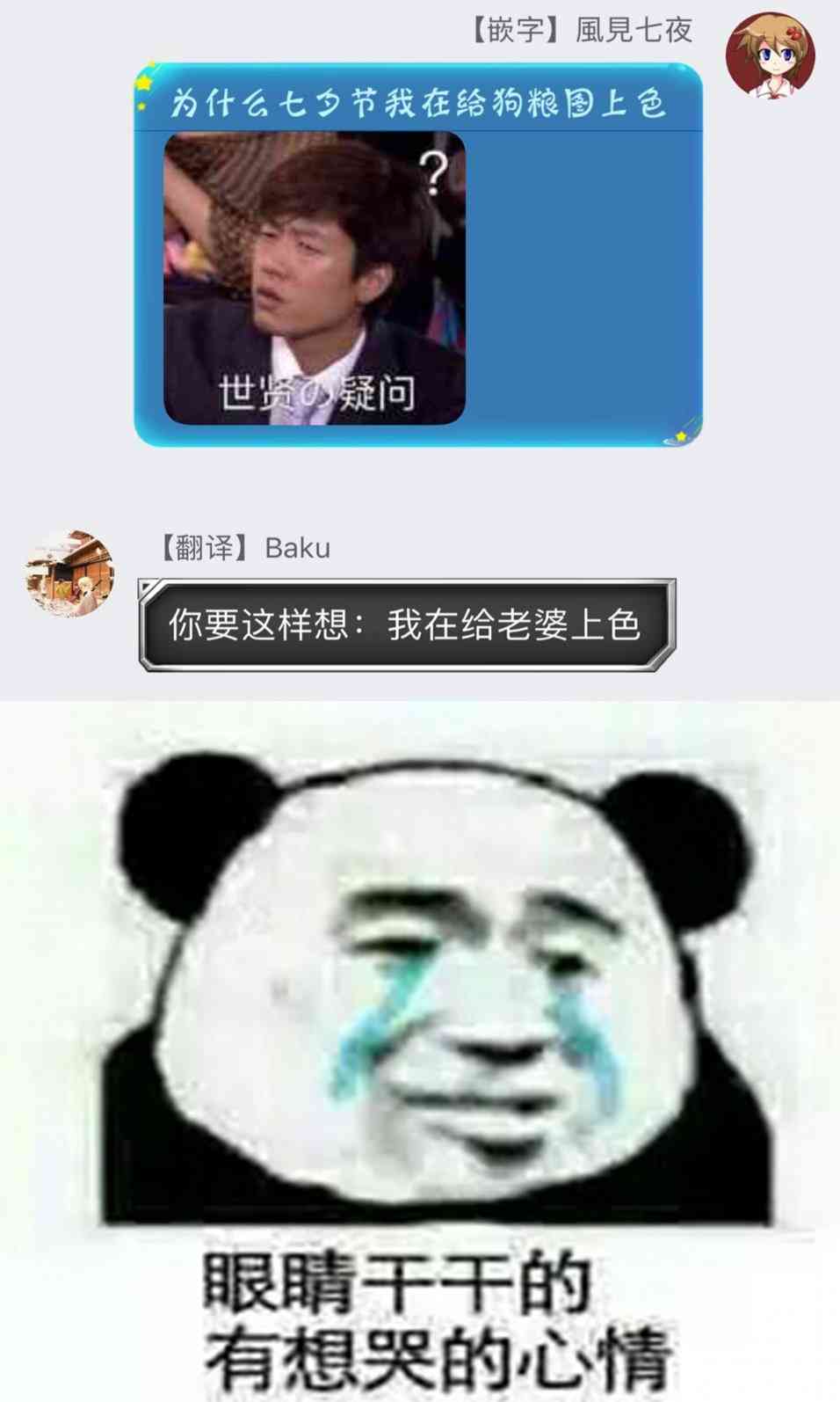 18话6