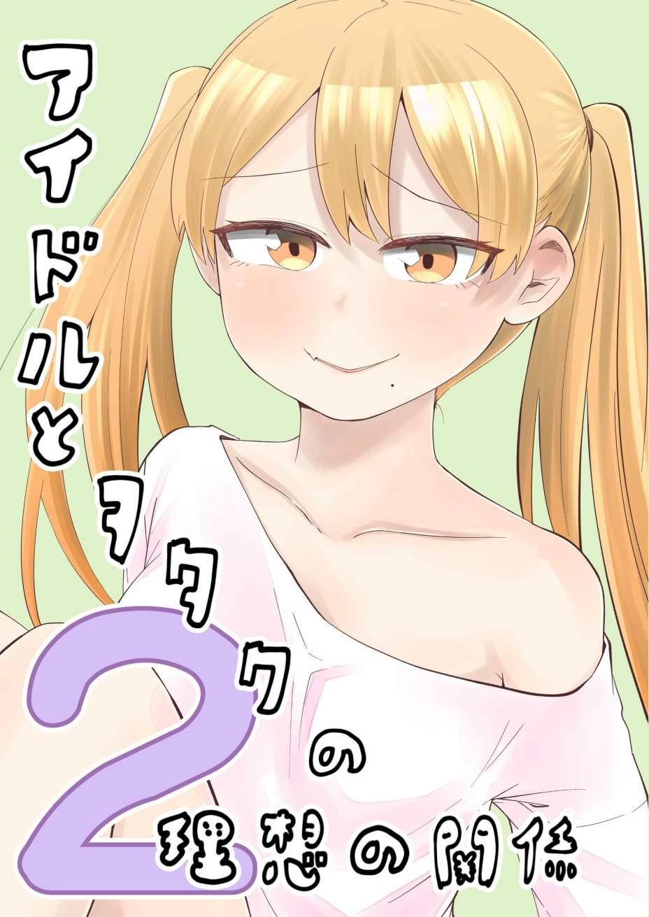 18.5话0