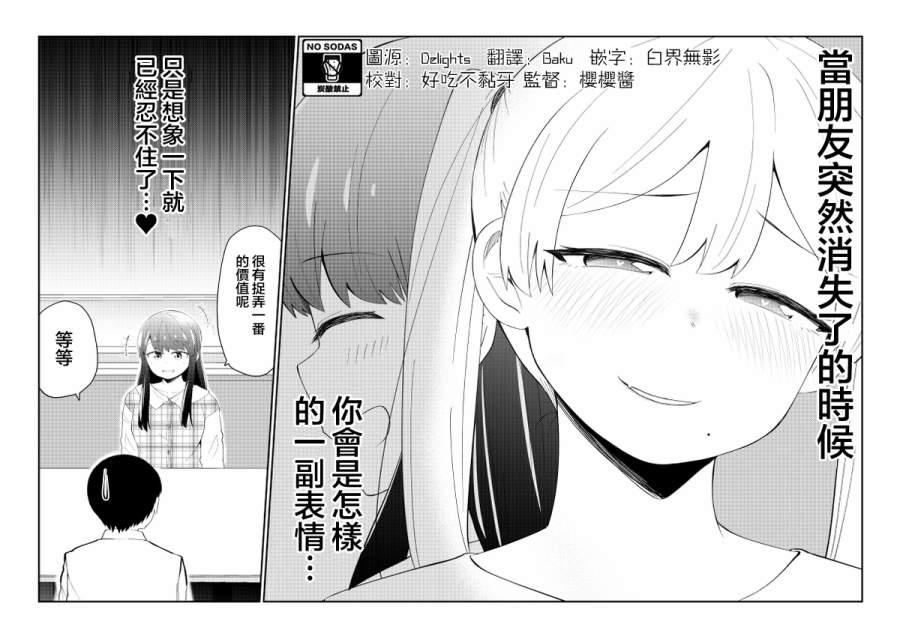 18.5话1