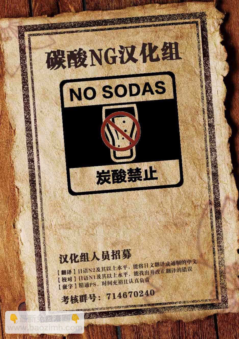 19话5
