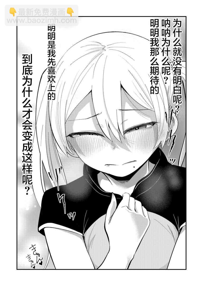 20话9