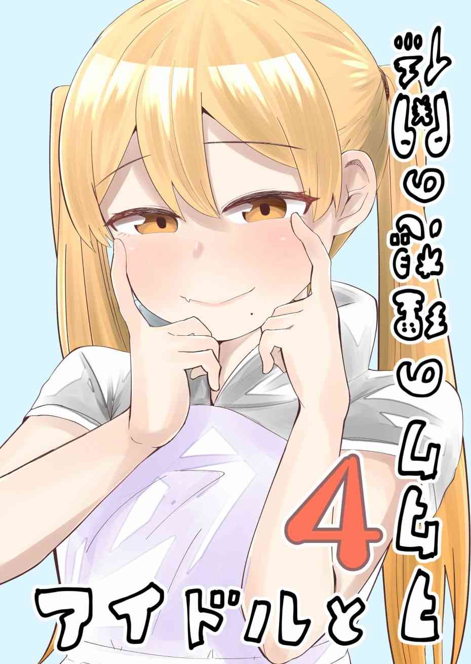 20话0