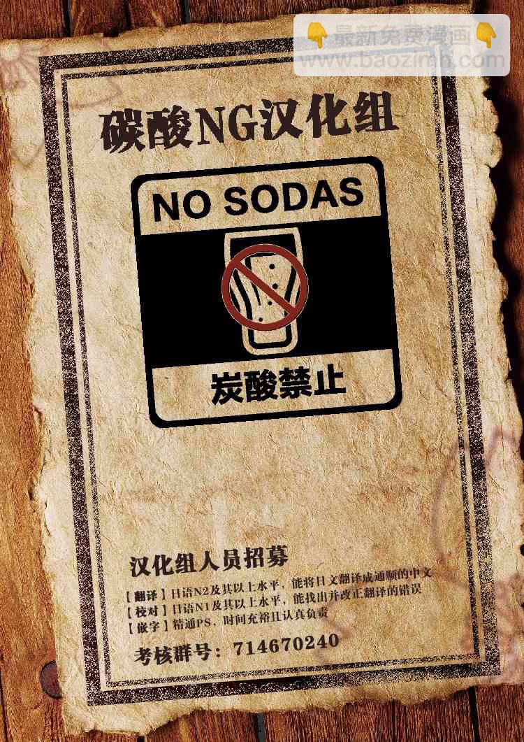 20话6