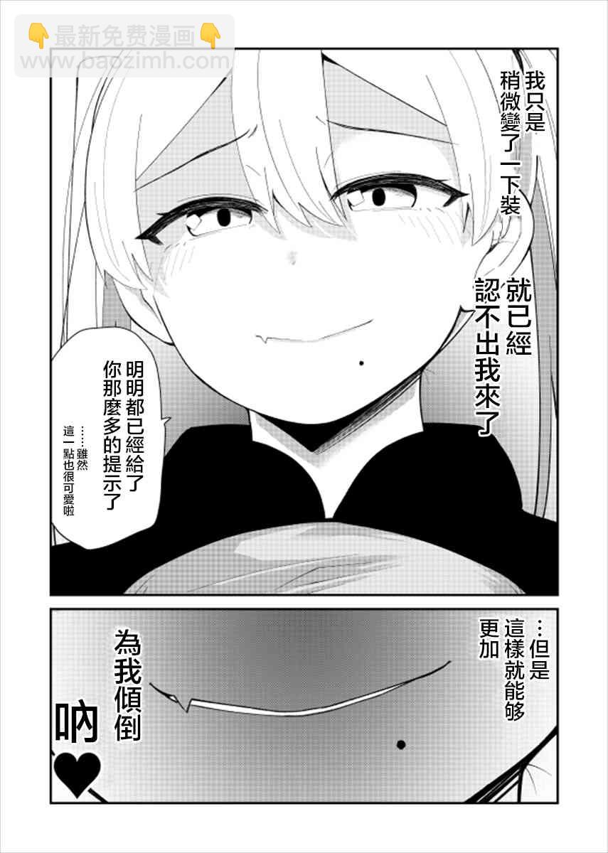 21话4