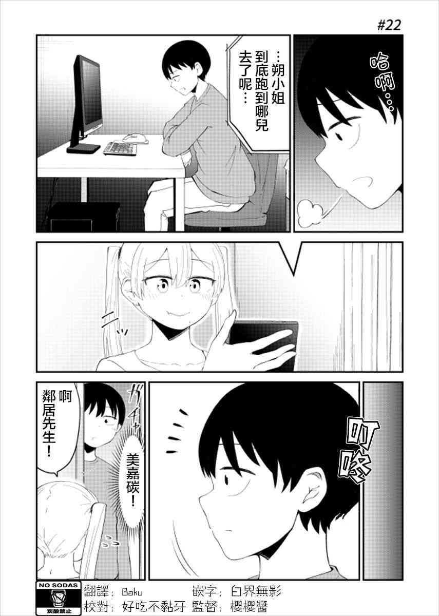 22话1