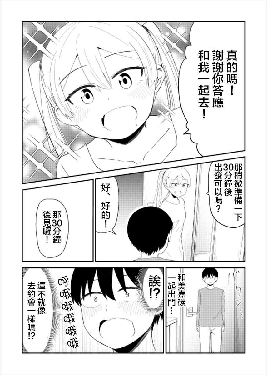 22话3