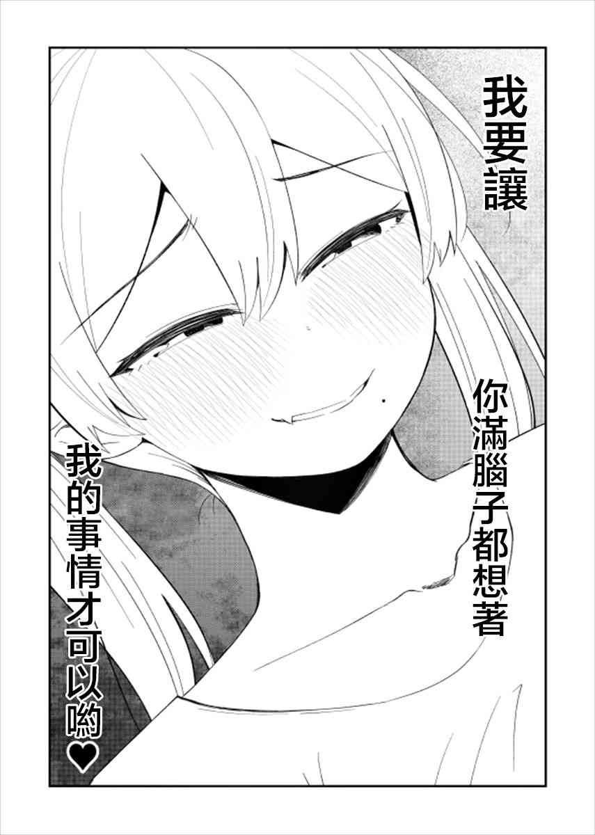 22话4