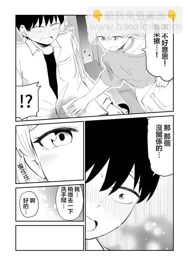 22.5话3