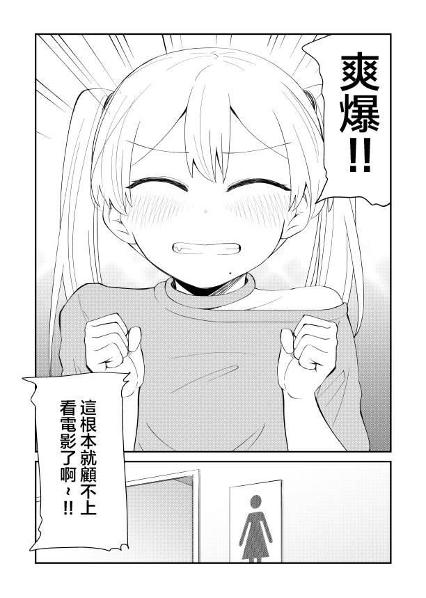 22.5话4
