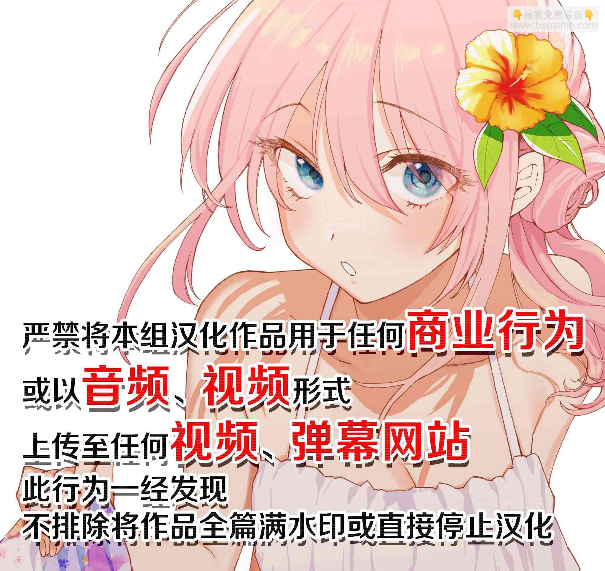 22.5话5